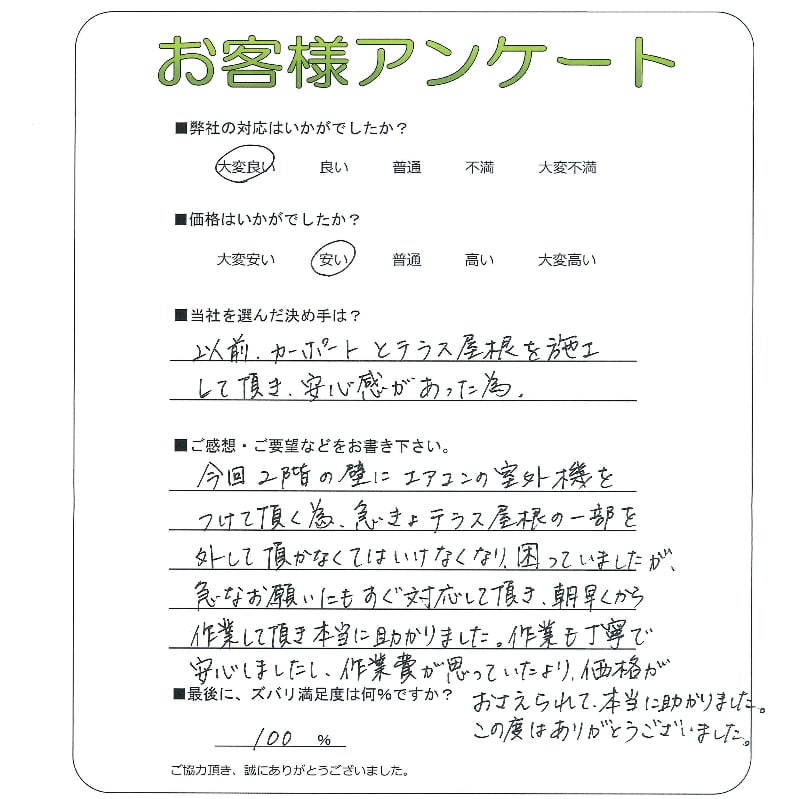 ����ܺ�����衡����