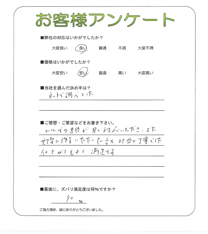 ���ɸ��̳�뷴����Į��I��