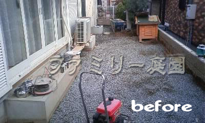 ե