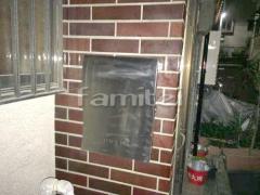 ͹�ؼ����ݥ��� OnlyOne����꡼��� �ʥߥץ饹 ������ ���դ�