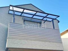2階ベランダ屋根 LIXIL スピーネF フラット屋根 スタンダード 壁付