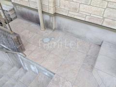 玄関アプローチ階段 床タイル貼り 施主支給