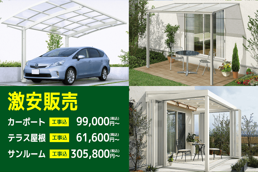 ������䡡�����ݡ���89,500�ߤ��顢�ƥ饹����48,000�ߤ��顢����롼��206,000�ߤ���